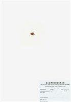 藏品(旋花藻)的圖片